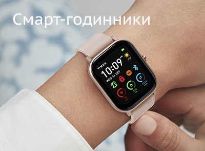 Смарт-часы Смарт-часы