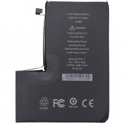 Прихід акумуляторів Alpha-C