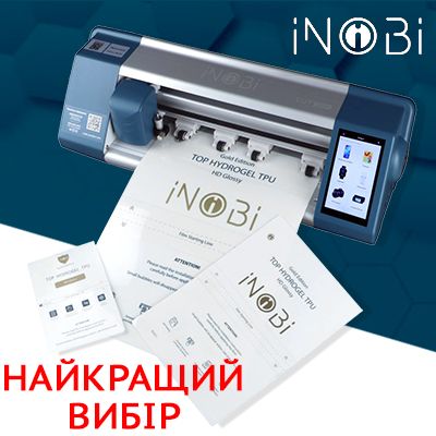 Плоттер Плоттер