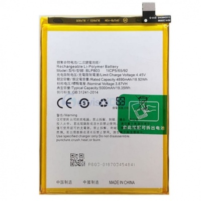 акумулятор для realme blp803/realme c11 2021/realme c21y/realme 7i (5000 mah) original prc