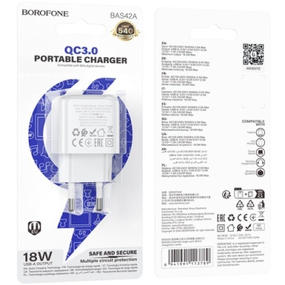 мережевий зарядний пристрій borofone bas42a 1usb/18w/qc3.0 (білий) 