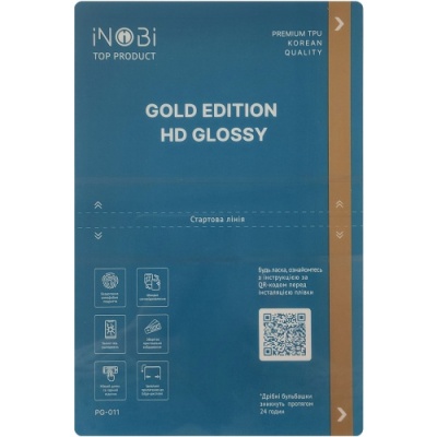 гідро-гель плівка inobi gold edition (korean) hd glossy pg-011/ глянцева (25 штук) (180*120мм)