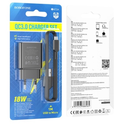 мережевий зарядний пристрій borofone ba72a spring 1usb/18w/qc3.0 + (usb - microusb) (чорний) 