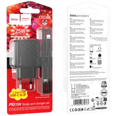 мережевий зарядний пристрій hoco cs24a 1type-c/25w/pd + (type-c - lightning) (чорний) 