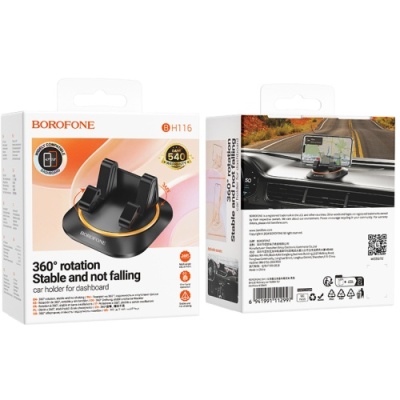 Автотримач Borofone BH116 Dashboard (Black)