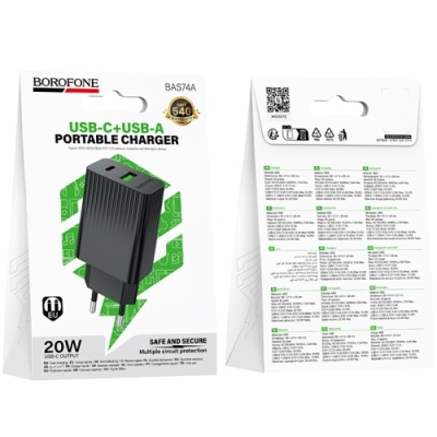 мережевий зарядний пристрій borofone bas74a 1usb/18w/qc3.0 + 1type-c/20w/pd (чорний) 