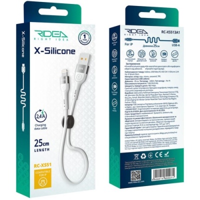 кабель ridea rc-xs51 x-silicone usb - lightning 12w 0.25m (бiлий) 