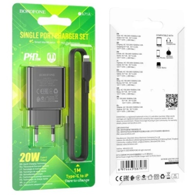 мережевий зарядний пристрій borofone ba71a power 1type-c/20w/pd + (type-c - lightning) (чорний) 