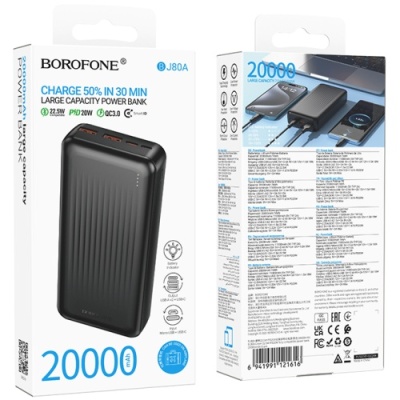 додаткова батарея power bank borofone bj80a power pd20w+qc3.0 22.5w 20000 mah (чорний) 