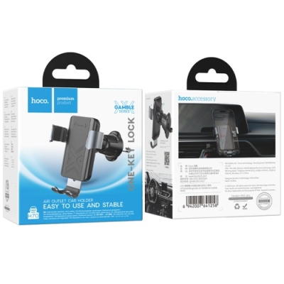 Автотримач Hoco H70 Gravity (Чорний)