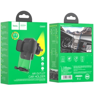Автотримач Hoco CA117 (Чорний)