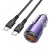 Автомобільний Зарядний Пристрій Borofone BZ20A Smart 83W dual port 1USB/18W/Q.C.3.0 + 1USB-C/65W/PD + (Type-C to Type-C) (Фіолетовий)