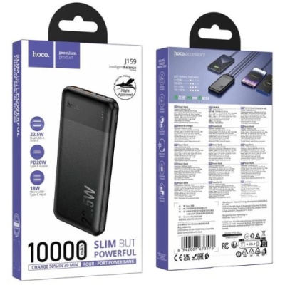 додаткова батарея power bank hoco j159 22.5w+pd20w 10000mah (чорний) 