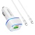 Автомобільний Зарядний Пристрій Borofone BZ14A 1USB/18W/QC3.0 + 1Type-C/20W/PD + (Type-C - Type-C) (Білий)