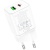 мережевий зарядний пристрій borofone bn7 1usb/18w/qc3.0 + 1type-c/20w/pd (бiлий) 