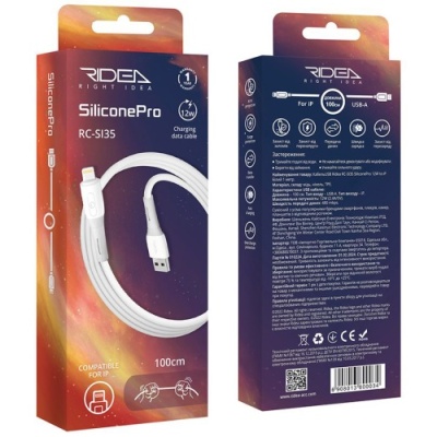 кабель ridea rc-si35 siliconepro usb - lightning 12w/1m (бiлий) 