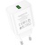 Мережевий Зарядний Пристрій Borofone BA72A Spring 1USB/18W/QC3.0 (Білий) мережевий зарядний пристрій borofone ba72a spring 1usb/18w/qc3.0 (білий)