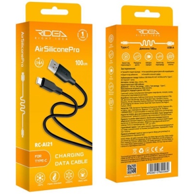 кабель ridea rc-ai21 airsiliconepro usb - type-c 3a/1m (чорний) 