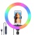кільцева лампа rgb mj30 30см 