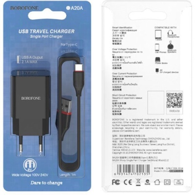 мережевий зарядний пристрій borofone ba20a 1usb/2.1a + (usb - type-c) (чорний) 