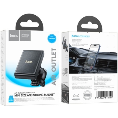 Автотримач Hoco H44 (Чорний)