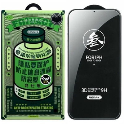 захисне скло remax privacy 3d gl-27 для samsung s24/s25 (чорний) 