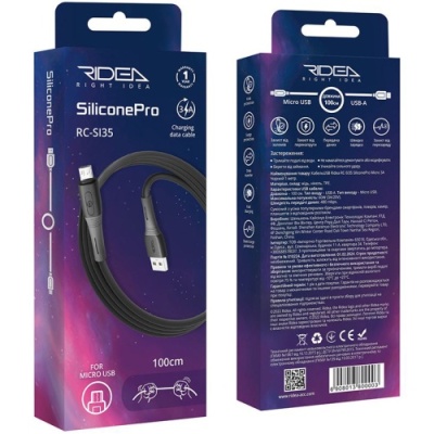 кабель ridea rc-si35 siliconepro usb - microusb 3a/1m (чорний) 