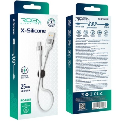 кабель ridea rc-xs51 x-silicone usb - microusb 3a 0.25m (бiлий) 