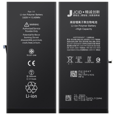 акумулятор jcid для iphone 11 (збільшена ємність 3500 mah)