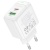 мережевий зарядний пристрій borofone bas45a 1usb/18w/qc3.0 + 1type-c/30w/pd (білий) 