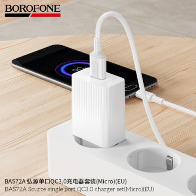 мережевий зарядний пристрій borofone bas72a 1usb/18w/qc3.0 + (usb - microusb) (білий) 