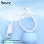 кабель hoco x122 silicone usb - type-c 3.0a/1m (білий) 