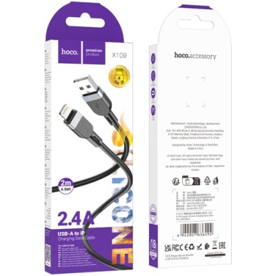 кабель hoco x109 silicone usb - lightning 2.4a/2m (чорний) 
