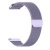ремінець універсальний milanese loop для samsung/amazfit/xiaomi (20mm) (бузковий) 