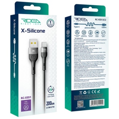 кабель ridea rc-xs51 x-silicone usb - type-c 3a 2m (чорний) 