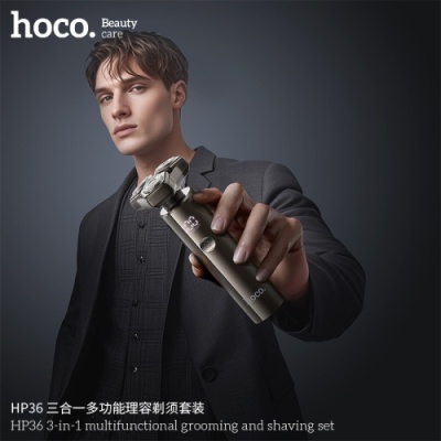 бритва hoco hp36 3in1 (сірий) 