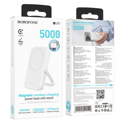 додаткова батарея power bank borofone bj51 kody pd20w magnetic 5000mah (бiлий) 