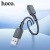 кабель hoco x101 silicone usb - microusb 2.4a/1m (чорний) 