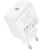 Мережевий Зарядний Пристрій Borofone BAS43A 1Type-C/20W/PD (Білий) мережевий зарядний пристрій borofone bas43a 1type-c/20w/pd (білий)