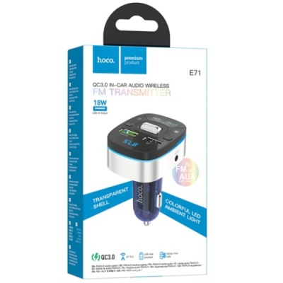 FM Модулятор Hoco E71 (Синій)