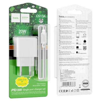 мережевий зарядний пристрій hoco cs13a 1type-c/20w/pd + (type-c - lightning) (бiлий) 