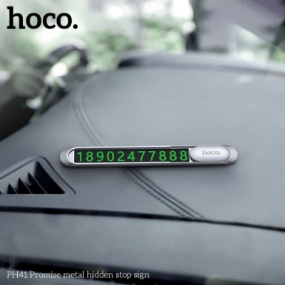 Автовізитка парковочна для мобільного номера Hoco PH41 (Сталевий)