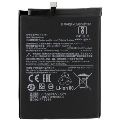 акумулятор (original prc) bn55 для xiaomi redmi note 9s (4920mah)