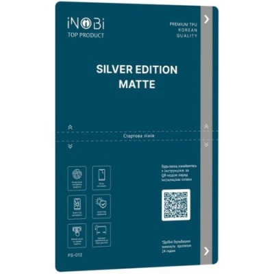 гідро-гель плівка inobi silver edition (korean) ps-012/ матова (25 штук) (180*120мм)