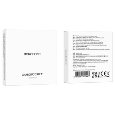 зарядний пристрій для смарт-годинника borofone bd6 (білий) 