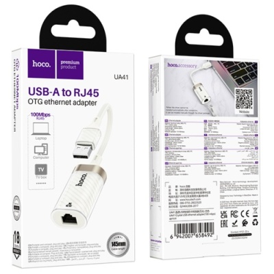 перехідник hoco ua41 usb - rj45 (білий apricot) 
