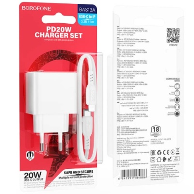 мережевий зарядний пристрій borofone bas13a charger set 1type-c/20w/pd + (type-c - lightning) (білий) 