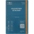 Гідро-гель плівка iNobi Gold Edition (Korean) HD Glossy PG-011/ Глянцева (25 штук) (180*120мм) гідро-гель плівка inobi gold edition (korean) hd glossy pg-011/ глянцева (25 штук) (180*120мм)