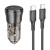 Автомобільний Зарядний Пристрій Borofone BZ24 1USB-C QC/PD20W + (Type-C - Type-C) (Прозоро-чорний)