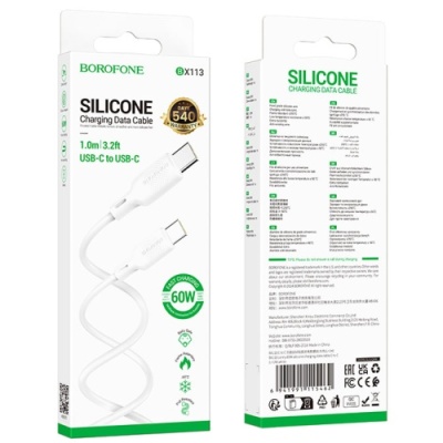 кабель borofone bx113 silicone type-c - type-c 60w/1m (бiлий) 